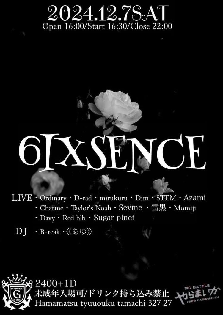 12月7日土曜日 6IXSENCE