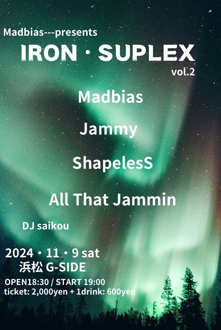 11月9日土曜日 IRON・SUPLEX