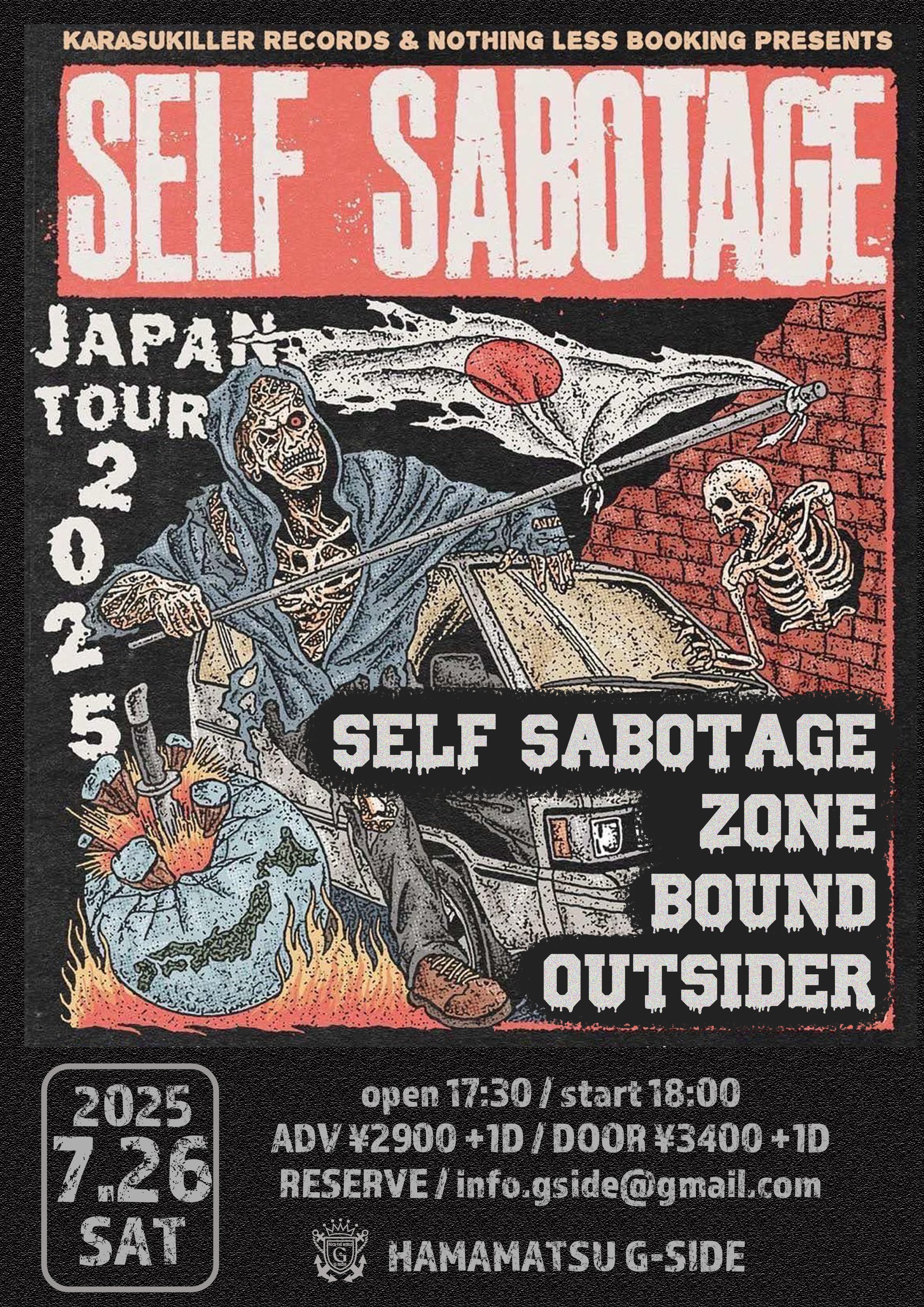 7月26日土曜日 SELF SABOTAGE JAPAN TOUR2025