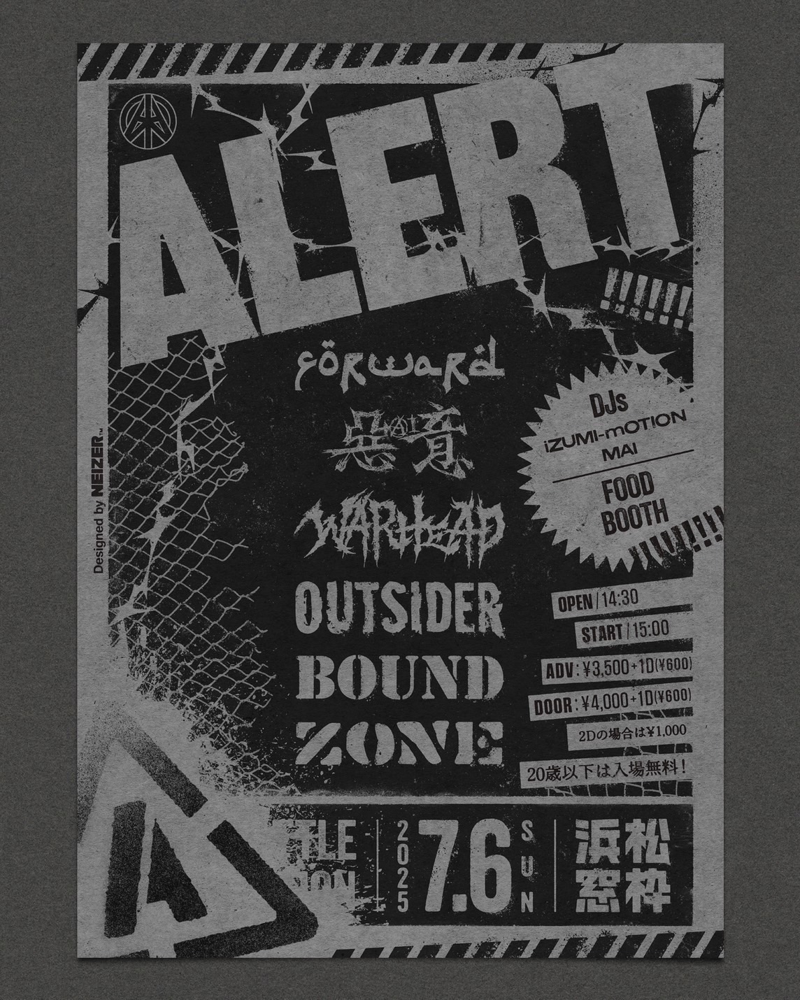 7月6日日曜日 ALERT @窓枠