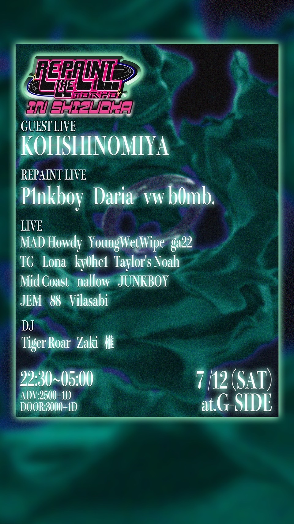 7月12日土曜日 REPAINT THE TOKYO IN SHIZUOKA