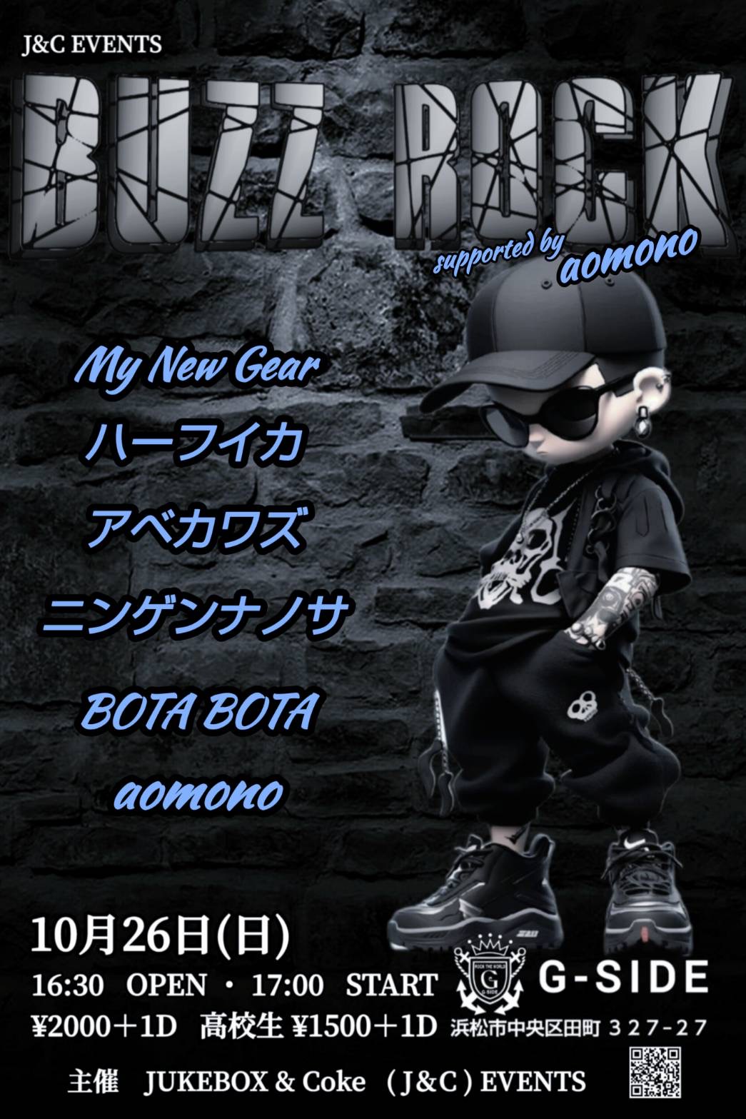 10月26日日曜日 BUZZ ROCK