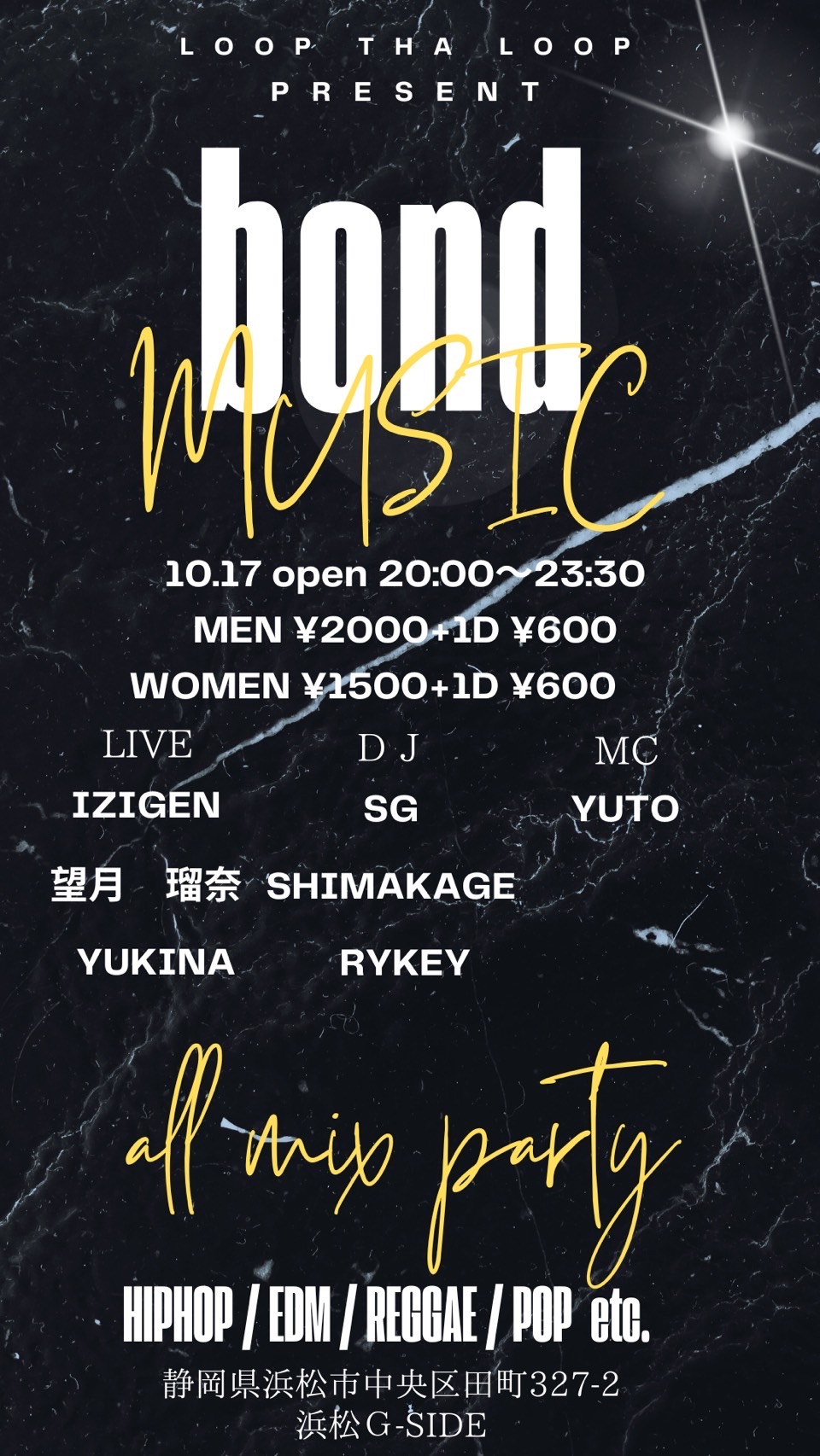 10月17日金曜日 bond music