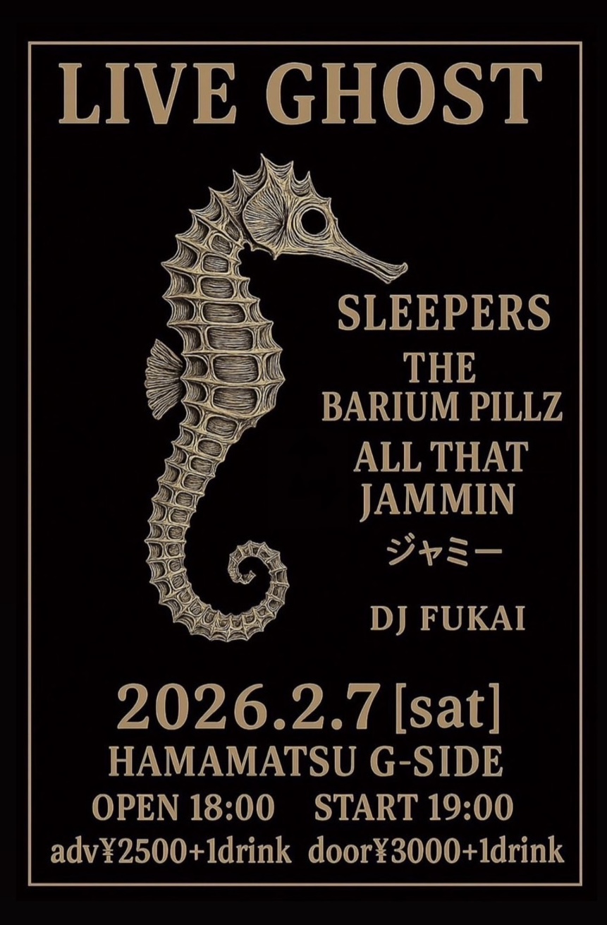 2月7日土曜日 LIVE GHOST