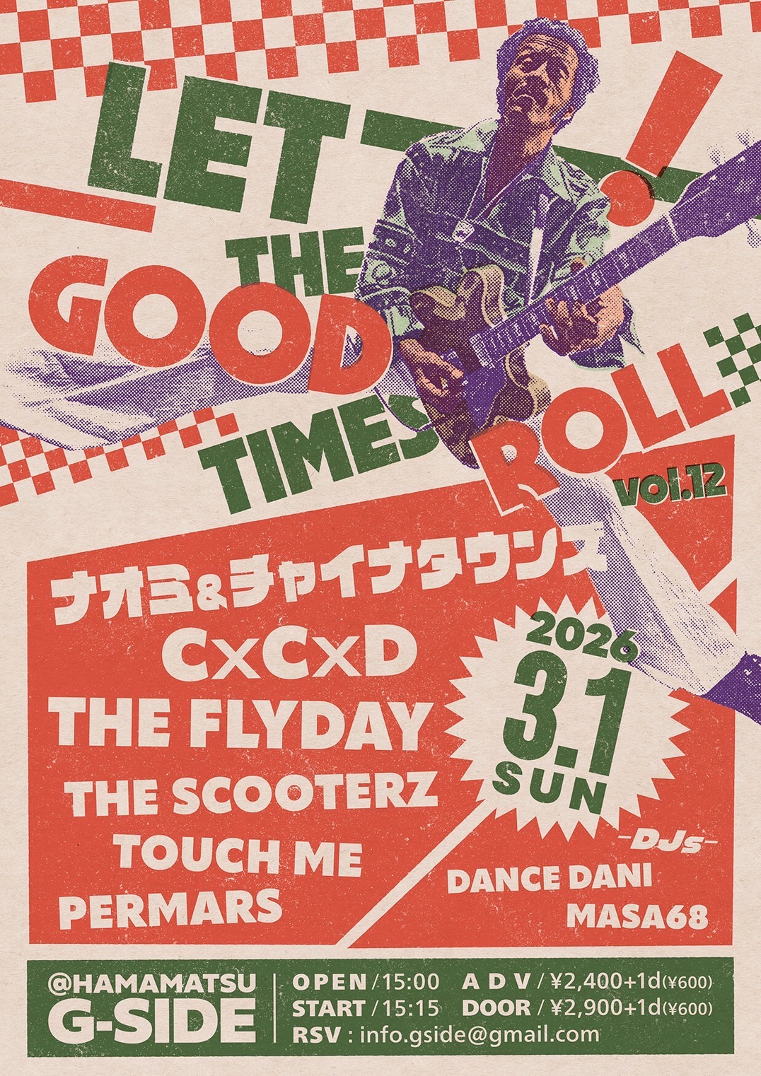 3月1日日曜日 LET THE GOOD TIMES ROLL vol.12