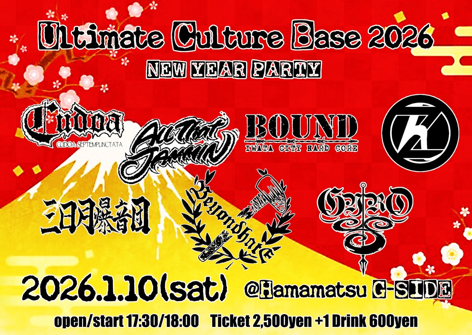 1月10日土曜日 Ultimate Culture Base 2026 NEW YEAR PARTY