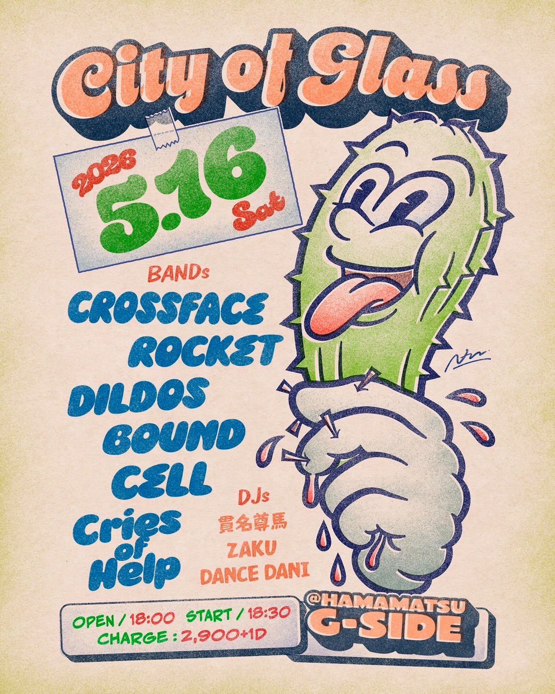 5月16日土曜日 city of glass