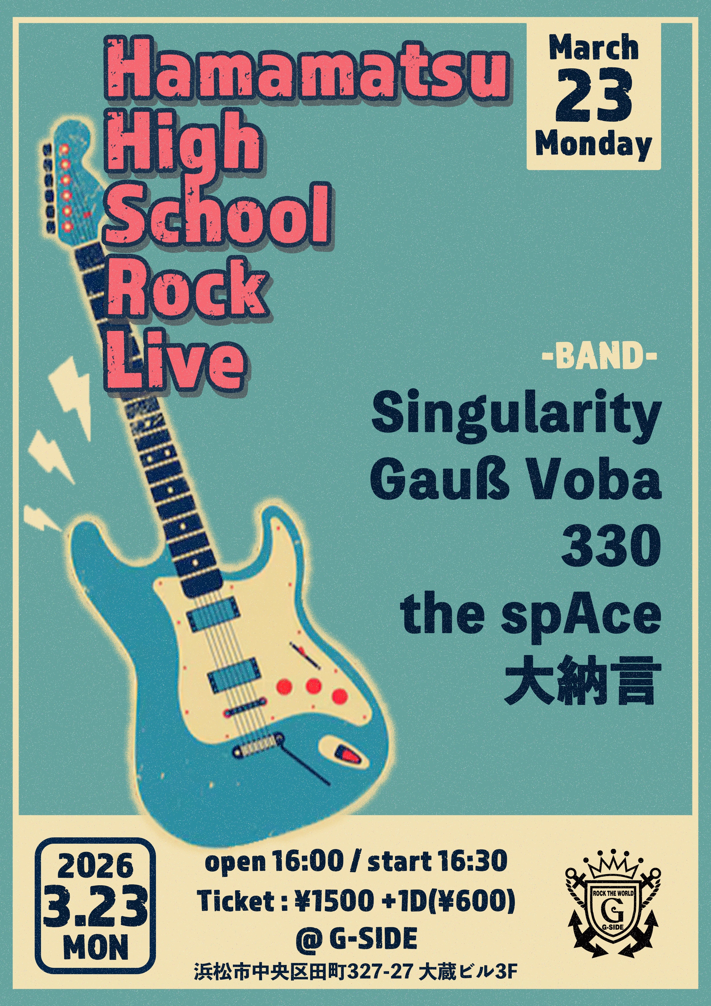 3月23日月曜日 Hamamatsu High School Rock Live